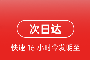 连云港花果山机场物流航空货运 航空货运