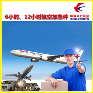 连云港花果山机场物流公司谈空运的四大作用是什么